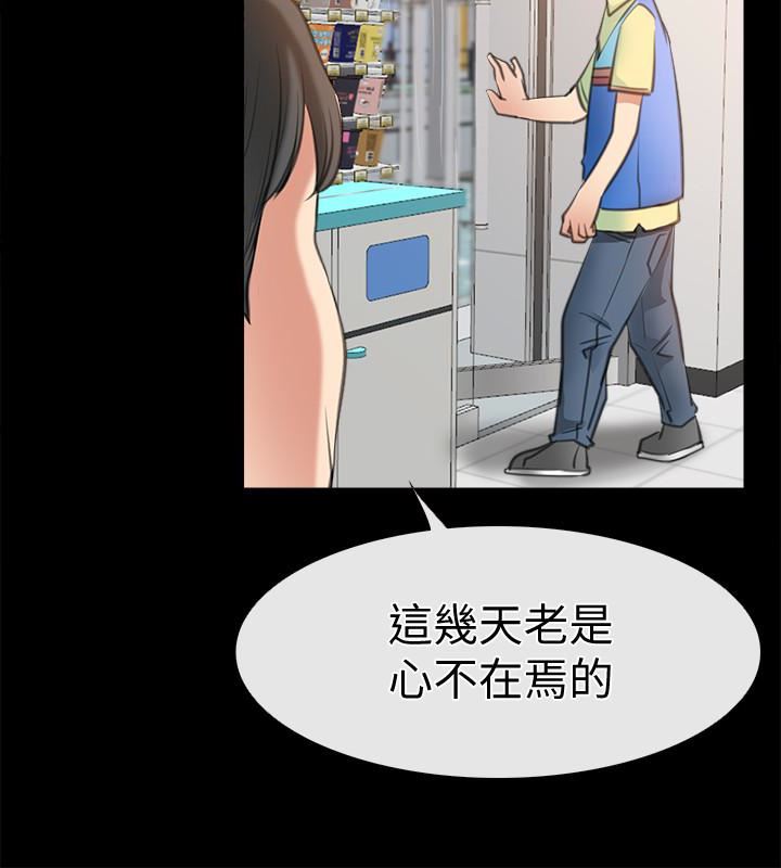 [韩国漫画] 爱情店到店 爱情,熟女人妻,巨乳大奶#[38P]-28