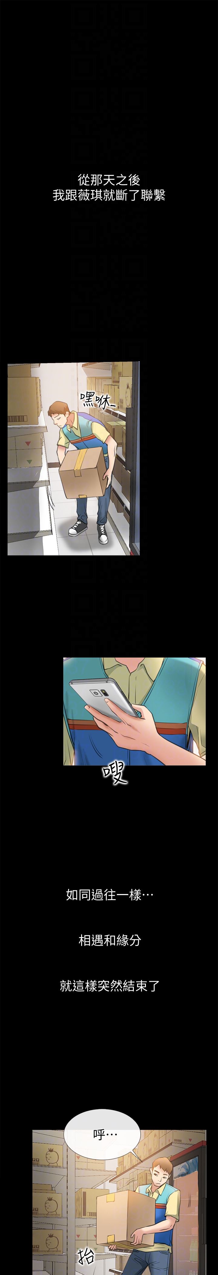 [韩国漫画] 爱情店到店 爱情,熟女人妻,巨乳大奶#[38P]-29