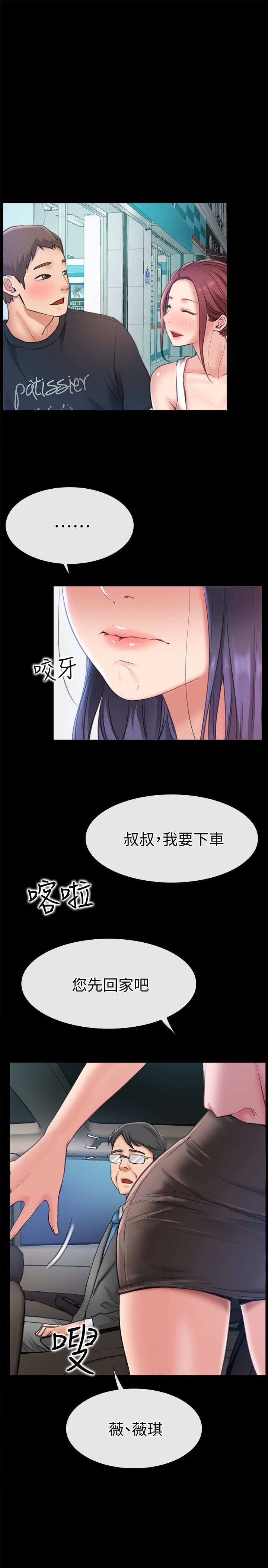 [韩国漫画] 爱情店到店 爱情,熟女人妻,巨乳大奶#[38P]-3