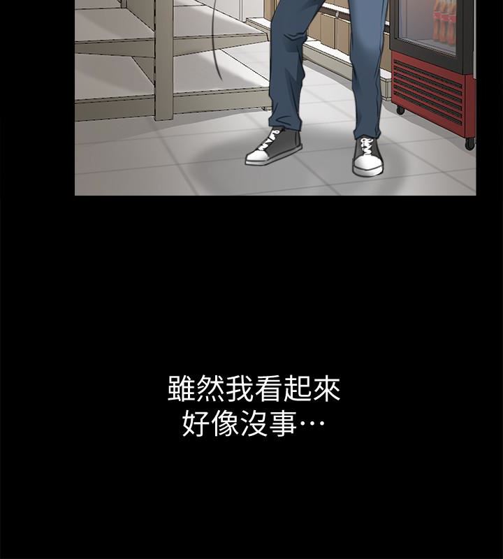 [韩国漫画] 爱情店到店 爱情,熟女人妻,巨乳大奶#[38P]-30