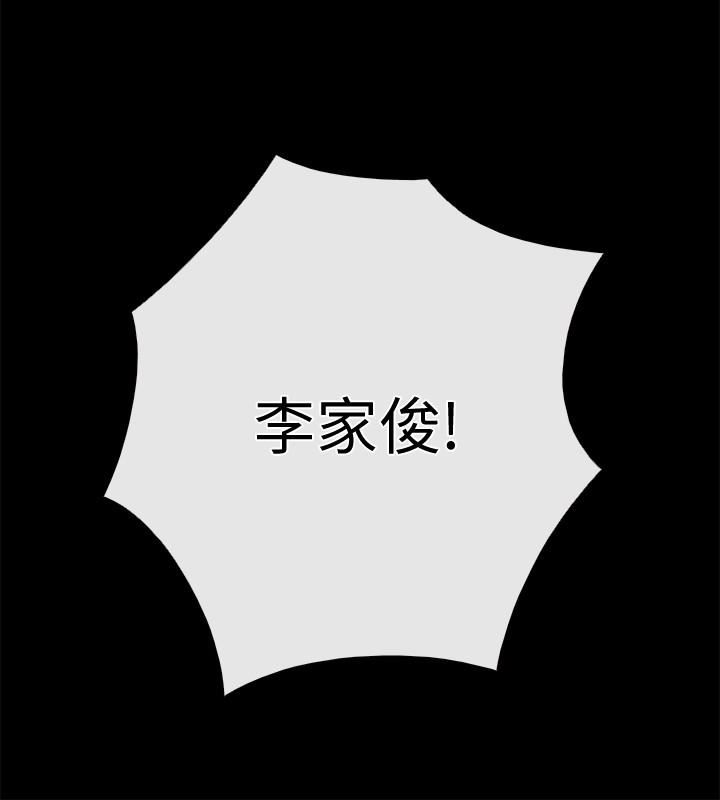 [韩国漫画] 爱情店到店 爱情,熟女人妻,巨乳大奶#[38P]-4