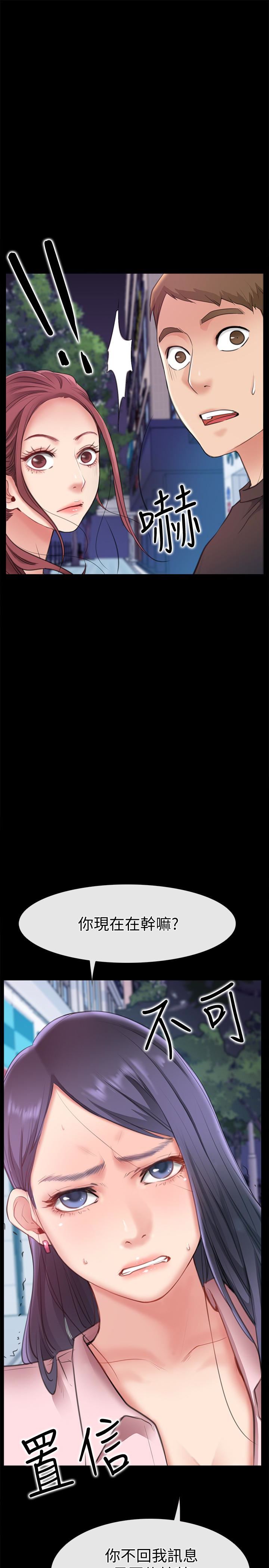 [韩国漫画] 爱情店到店 爱情,熟女人妻,巨乳大奶#[38P]-5