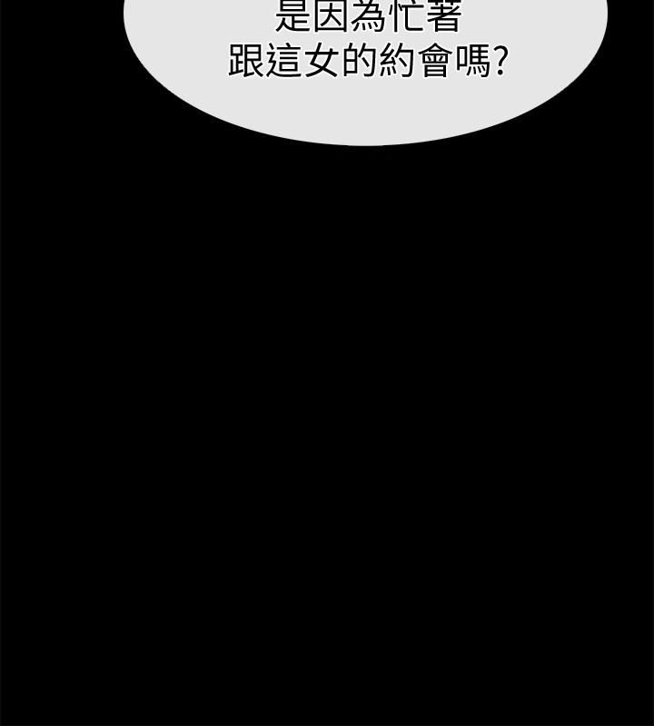 [韩国漫画] 爱情店到店 爱情,熟女人妻,巨乳大奶#[38P]-6