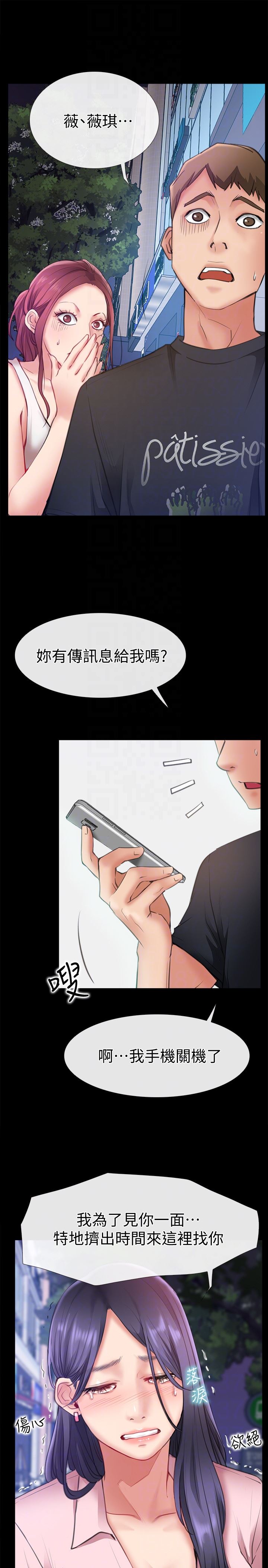[韩国漫画] 爱情店到店 爱情,熟女人妻,巨乳大奶#[38P]-7