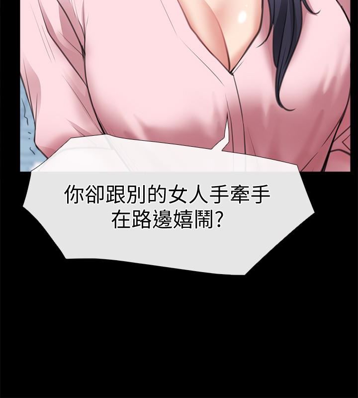 [韩国漫画] 爱情店到店 爱情,熟女人妻,巨乳大奶#[38P]-8