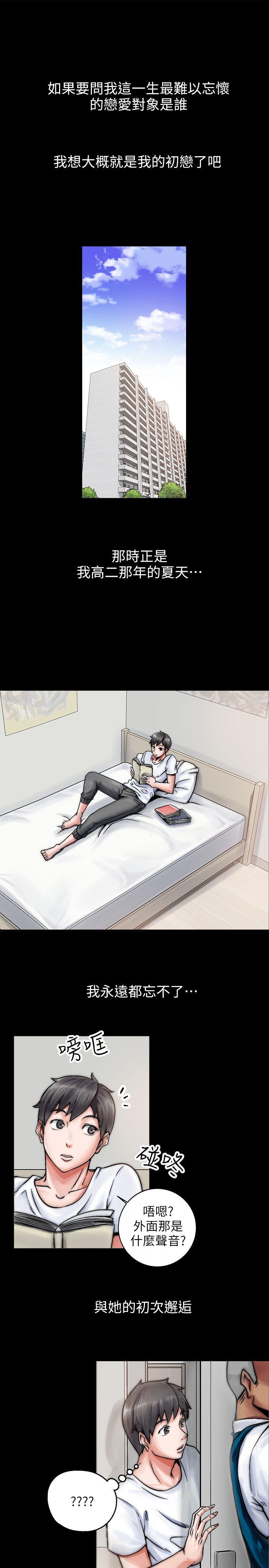 [韩国漫画] 触不到的她 剧情,巨乳大奶#[54P]-1