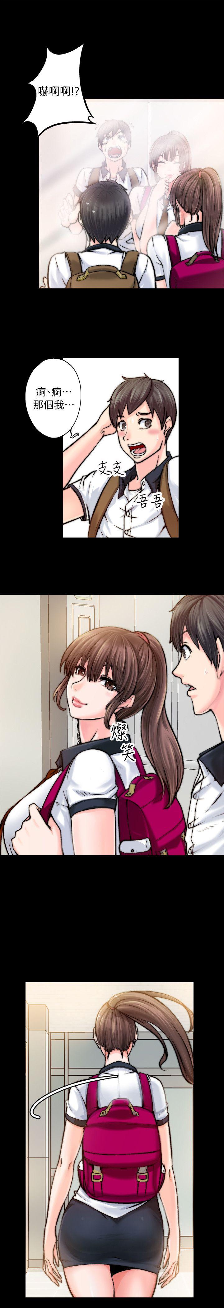 [韩国漫画] 触不到的她 剧情,巨乳大奶#[54P]-13