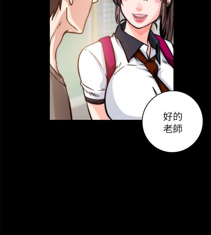 [韩国漫画] 触不到的她 剧情,巨乳大奶#[54P]-19