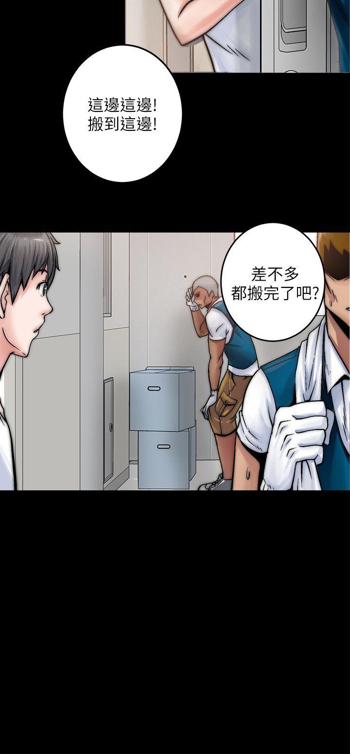 [韩国漫画] 触不到的她 剧情,巨乳大奶#[54P]-2