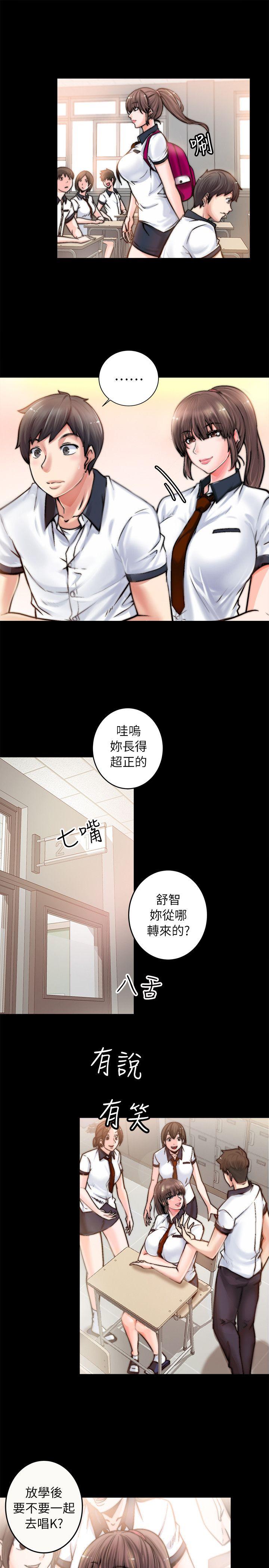 [韩国漫画] 触不到的她 剧情,巨乳大奶#[54P]-20
