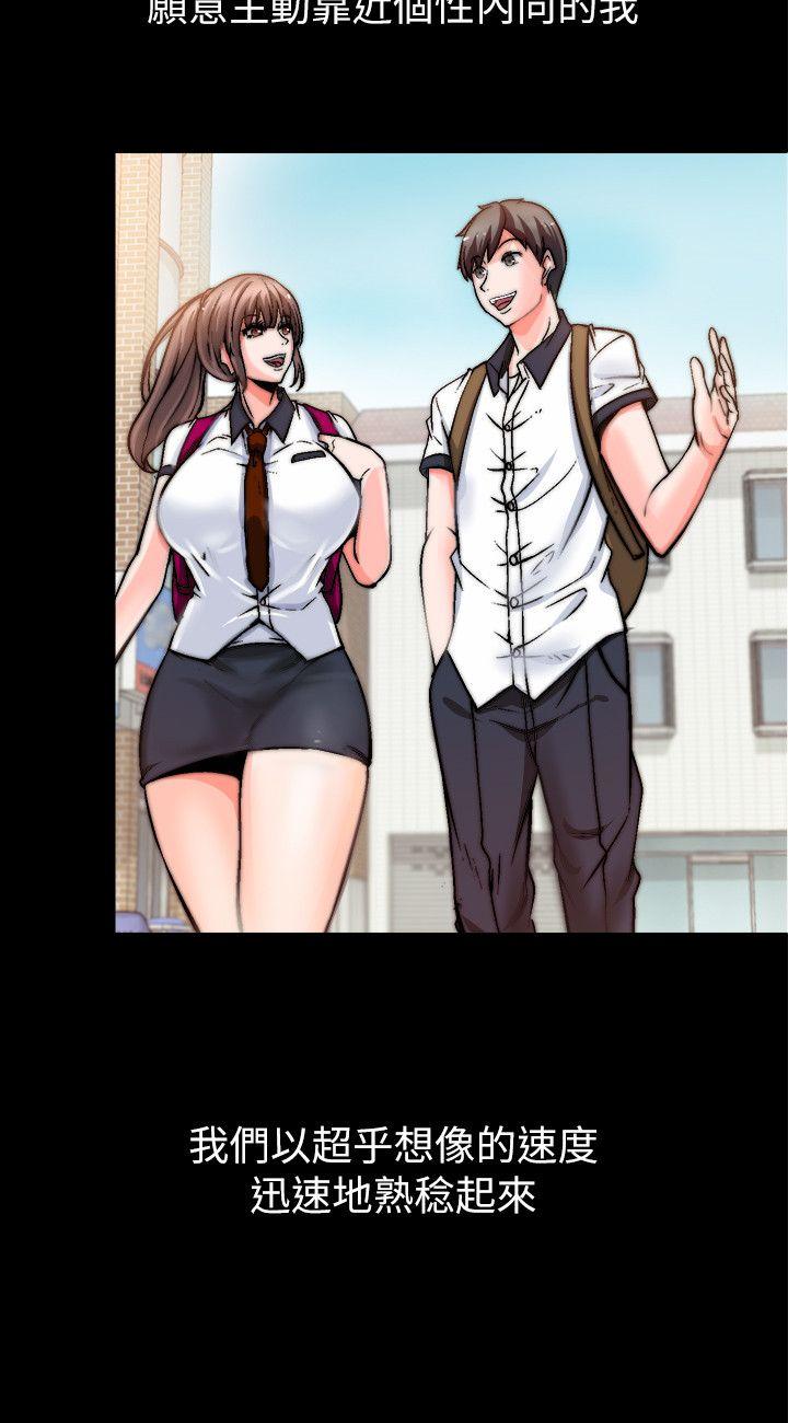 [韩国漫画] 触不到的她 剧情,巨乳大奶#[54P]-25