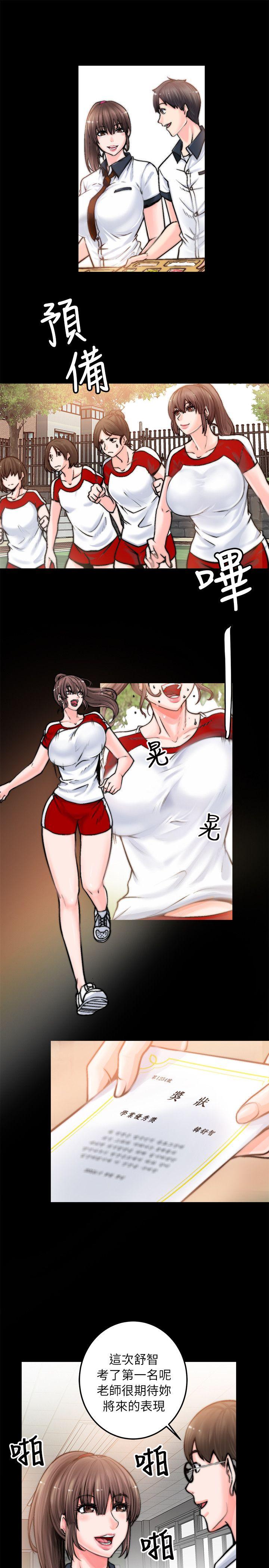 [韩国漫画] 触不到的她 剧情,巨乳大奶#[54P]-26