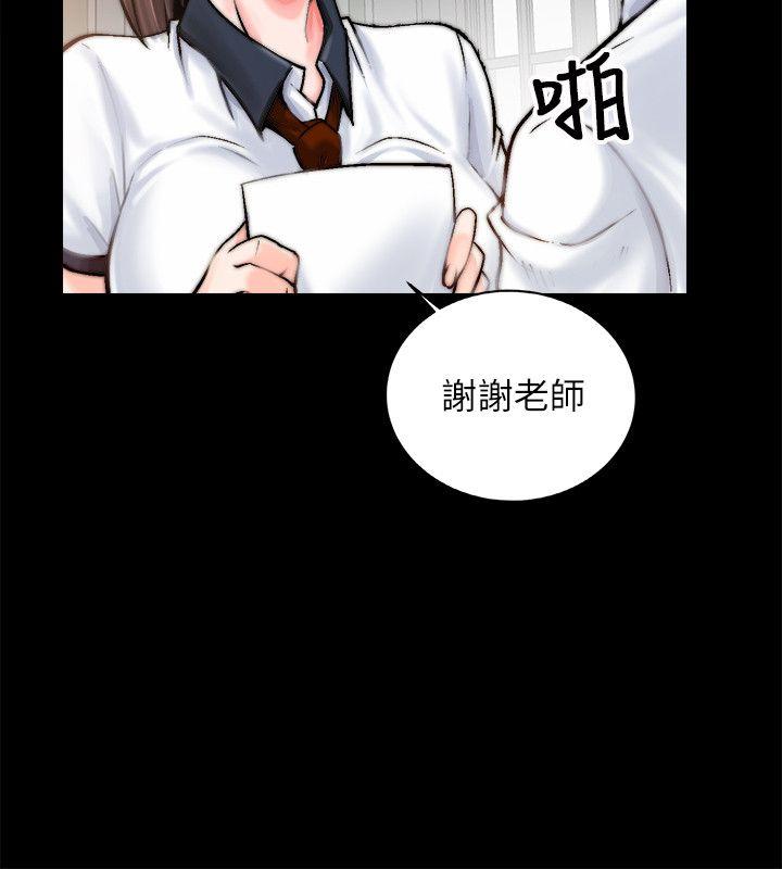[韩国漫画] 触不到的她 剧情,巨乳大奶#[54P]-27