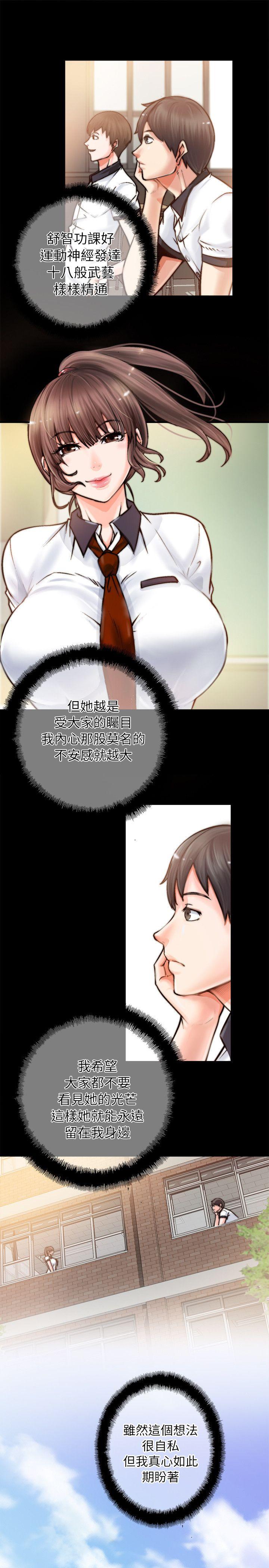 [韩国漫画] 触不到的她 剧情,巨乳大奶#[54P]-28