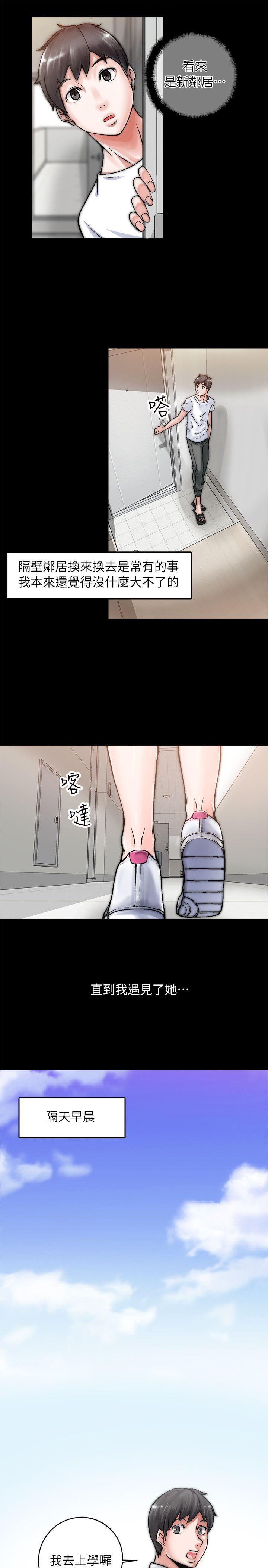[韩国漫画] 触不到的她 剧情,巨乳大奶#[54P]-3