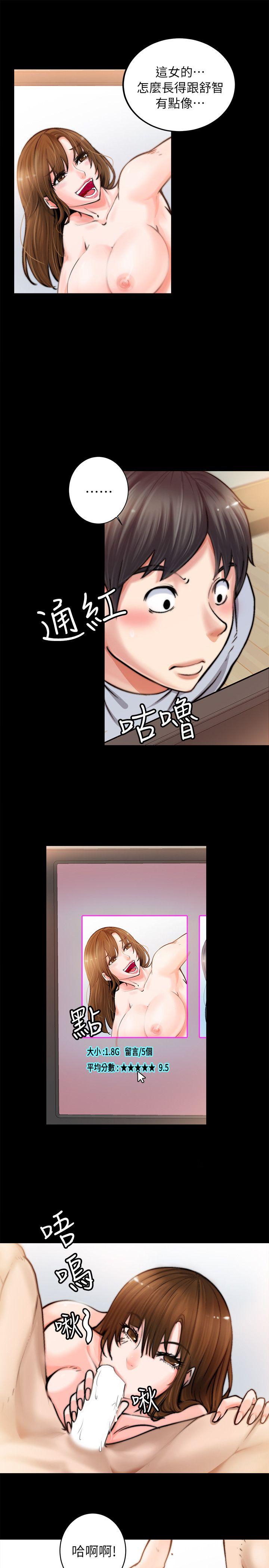 [韩国漫画] 触不到的她 剧情,巨乳大奶#[54P]-32