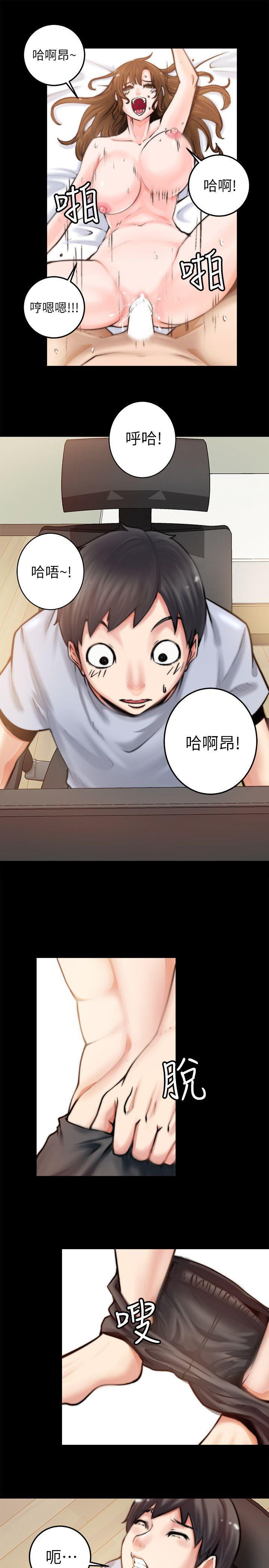 [韩国漫画] 触不到的她 剧情,巨乳大奶#[54P]-34