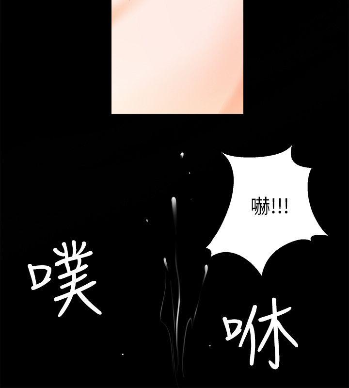 [韩国漫画] 触不到的她 剧情,巨乳大奶#[54P]-37