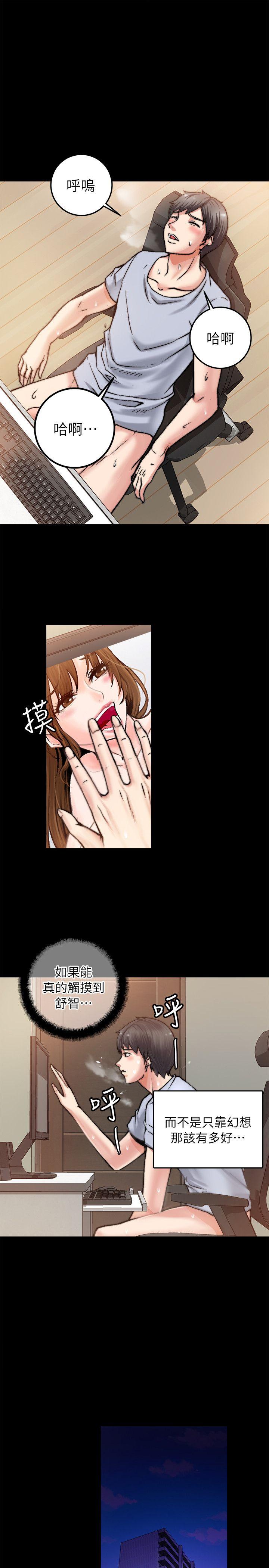 [韩国漫画] 触不到的她 剧情,巨乳大奶#[54P]-38