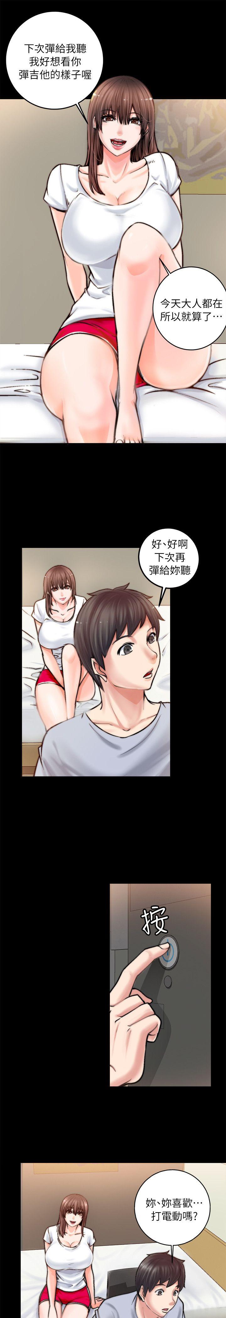 [韩国漫画] 触不到的她 剧情,巨乳大奶#[54P]-46