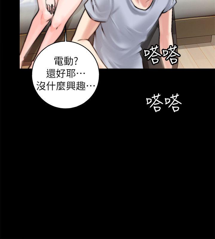 [韩国漫画] 触不到的她 剧情,巨乳大奶#[54P]-47
