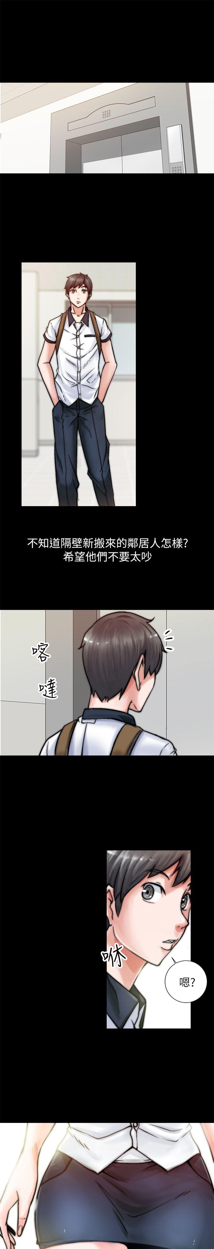 [韩国漫画] 触不到的她 剧情,巨乳大奶#[54P]-5