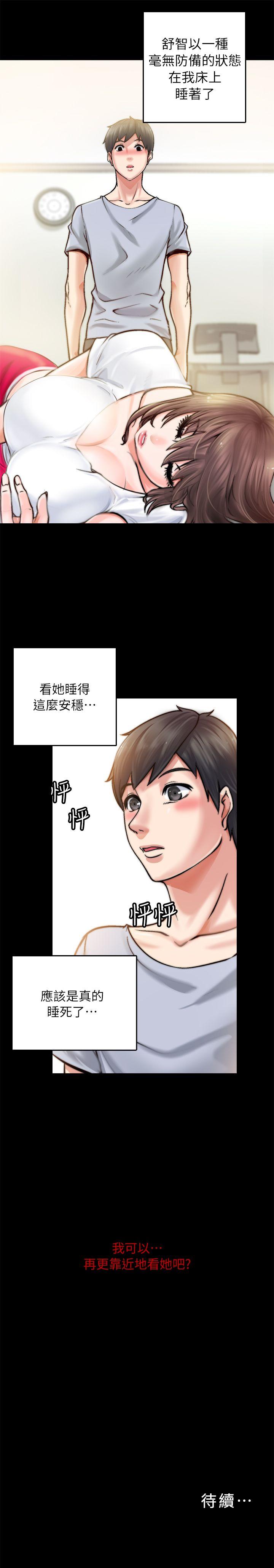 [韩国漫画] 触不到的她 剧情,巨乳大奶#[54P]-54