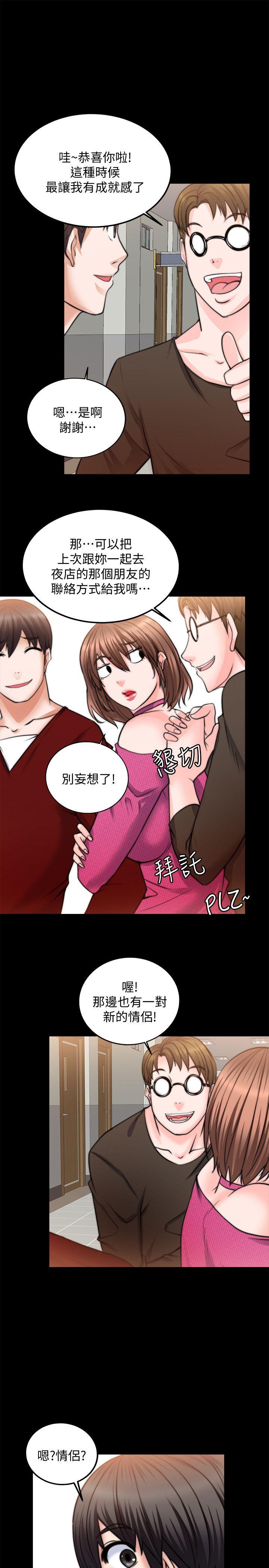[韩国漫画] 触不到的她 剧情,巨乳大奶#[34P]-17