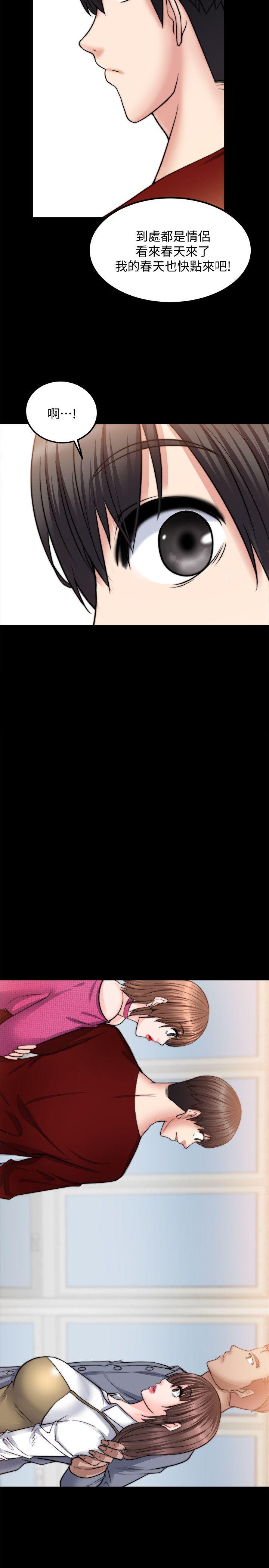 [韩国漫画] 触不到的她 剧情,巨乳大奶#[34P]-18