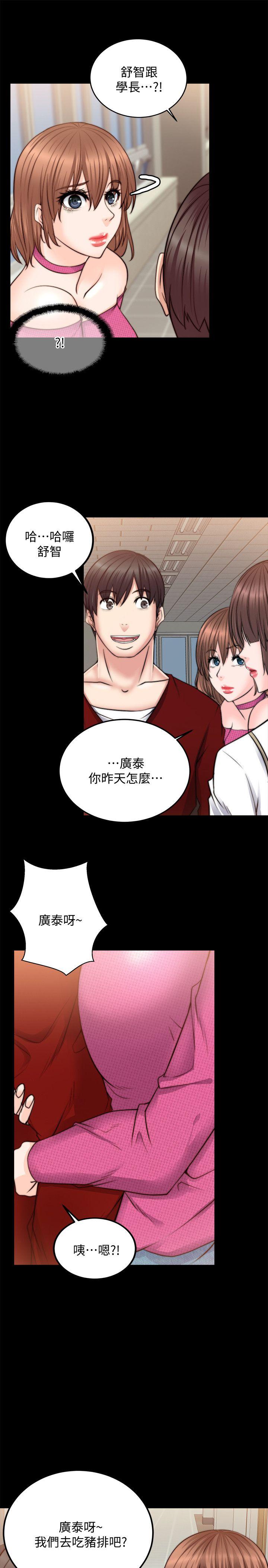 [韩国漫画] 触不到的她 剧情,巨乳大奶#[34P]-20