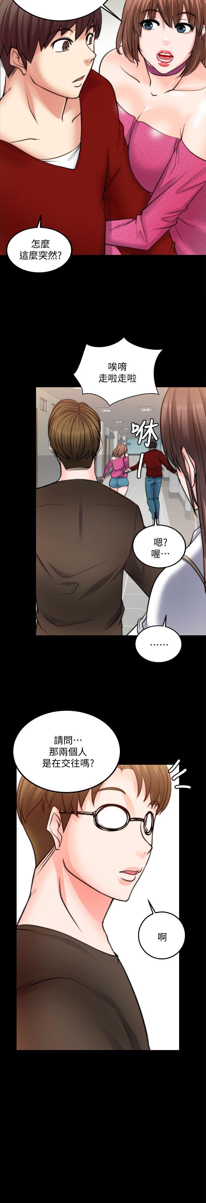 [韩国漫画] 触不到的她 剧情,巨乳大奶#[34P]-21