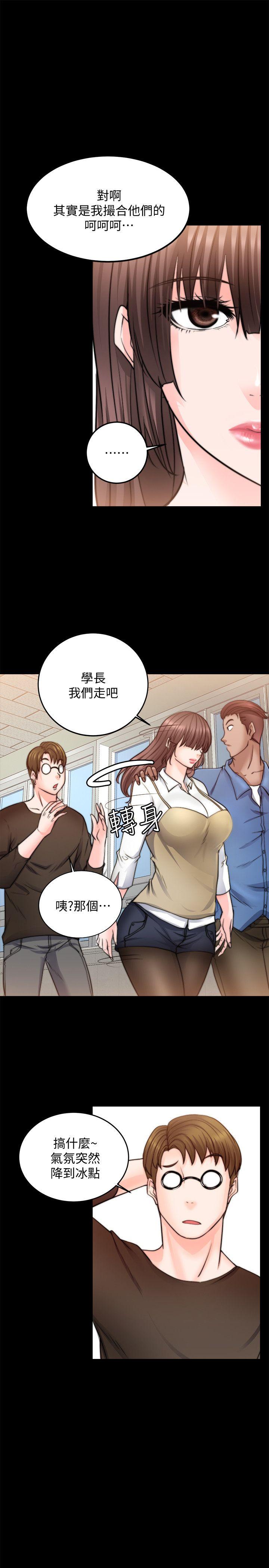 [韩国漫画] 触不到的她 剧情,巨乳大奶#[34P]-23