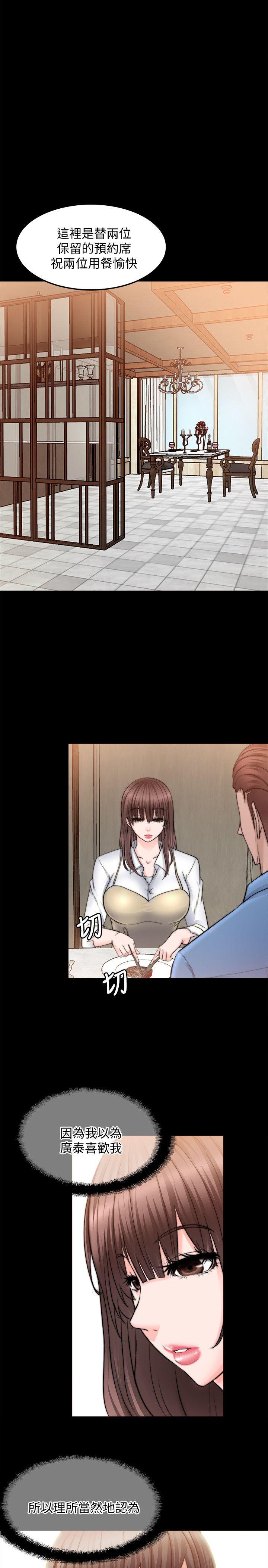 [韩国漫画] 触不到的她 剧情,巨乳大奶#[34P]-24