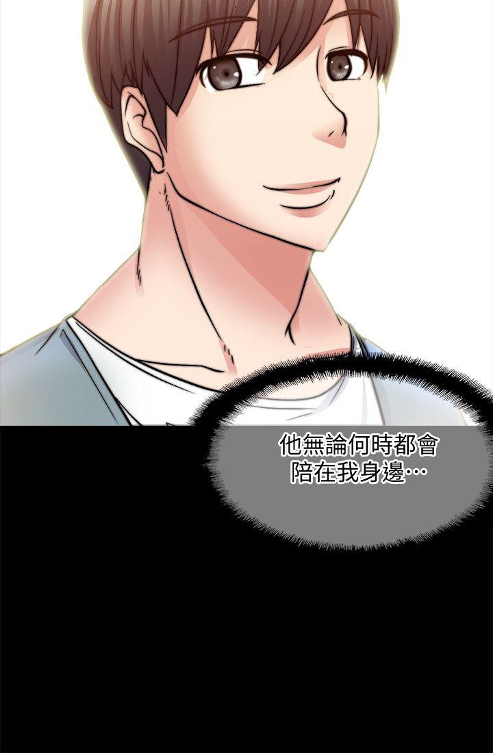 [韩国漫画] 触不到的她 剧情,巨乳大奶#[34P]-25