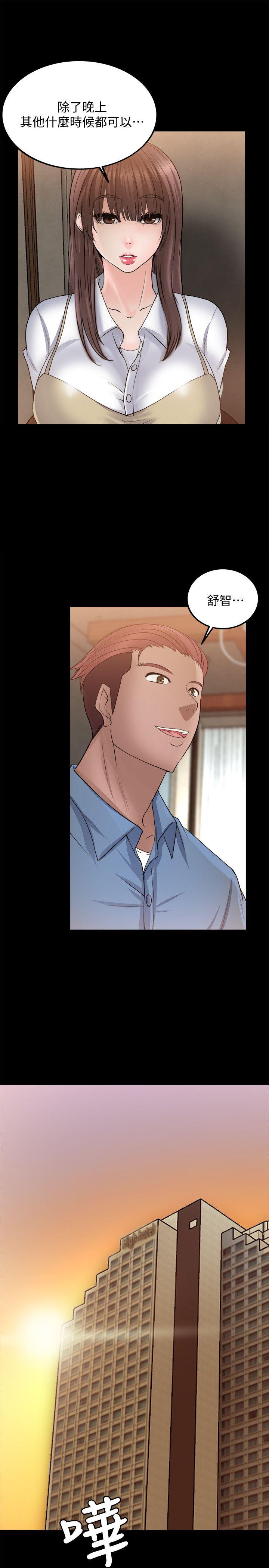 [韩国漫画] 触不到的她 剧情,巨乳大奶#[34P]-29