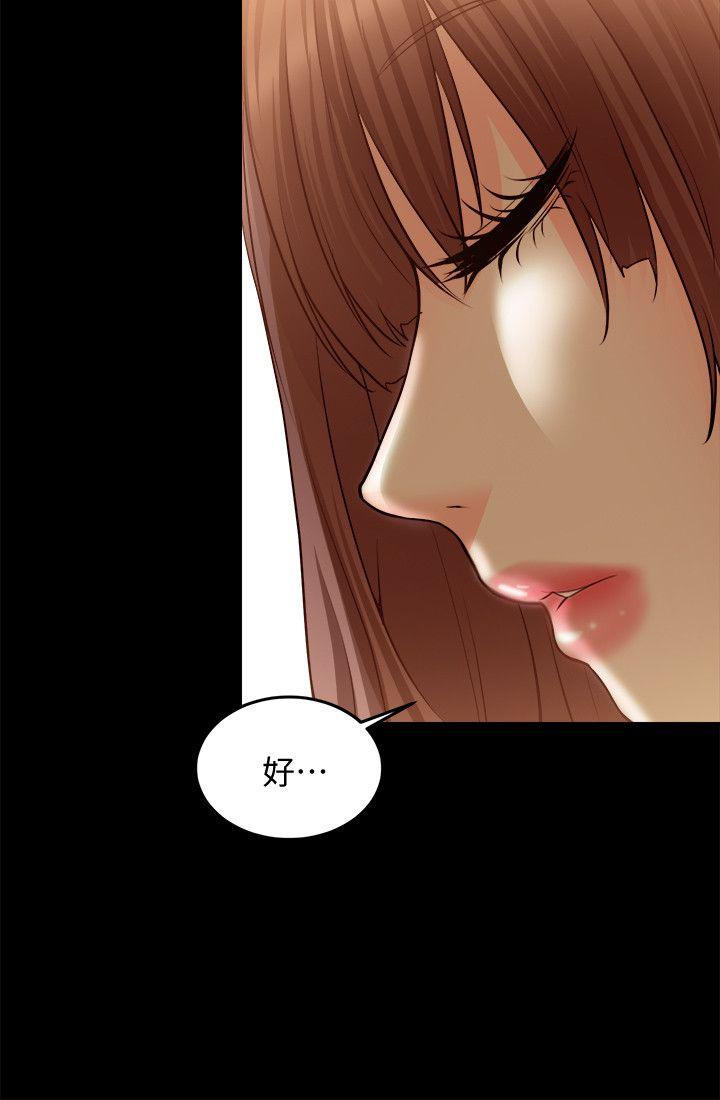 [韩国漫画] 触不到的她 剧情,巨乳大奶#[34P]-31