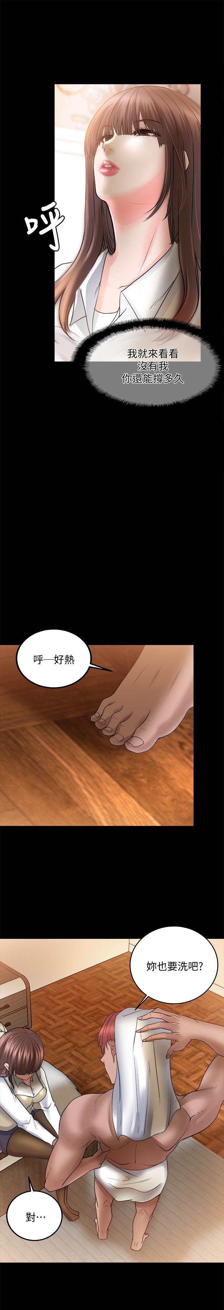 [韩国漫画] 触不到的她 剧情,巨乳大奶#[34P]-32