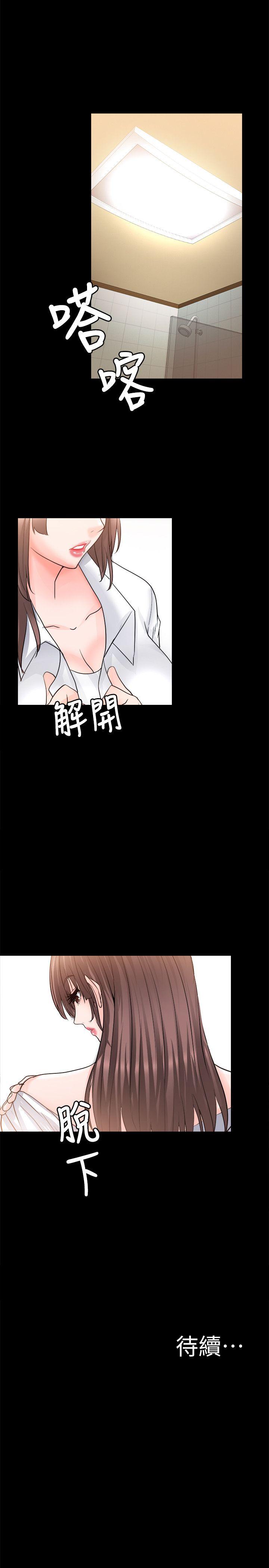 [韩国漫画] 触不到的她 剧情,巨乳大奶#[34P]-33