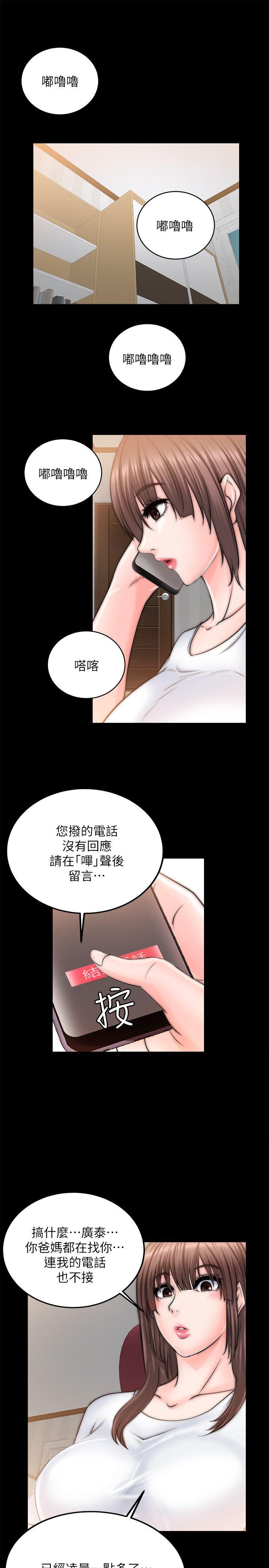 [韩国漫画] 触不到的她 剧情,巨乳大奶#[34P]-4