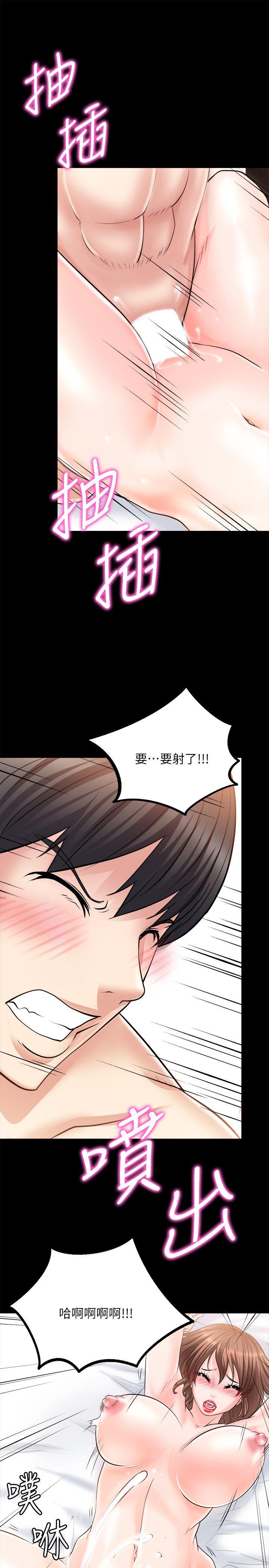 [韩国漫画] 触不到的她 剧情,巨乳大奶#[34P]-7