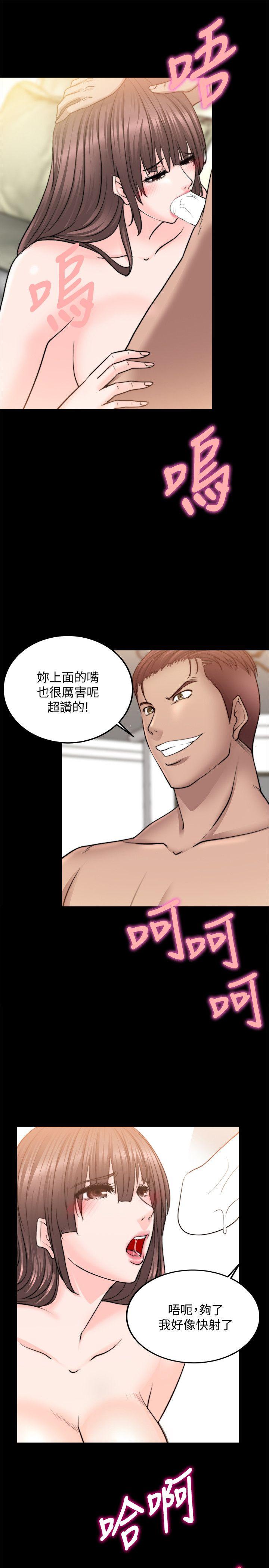 [韩国漫画] 触不到的她 剧情,巨乳大奶#[31P]-11