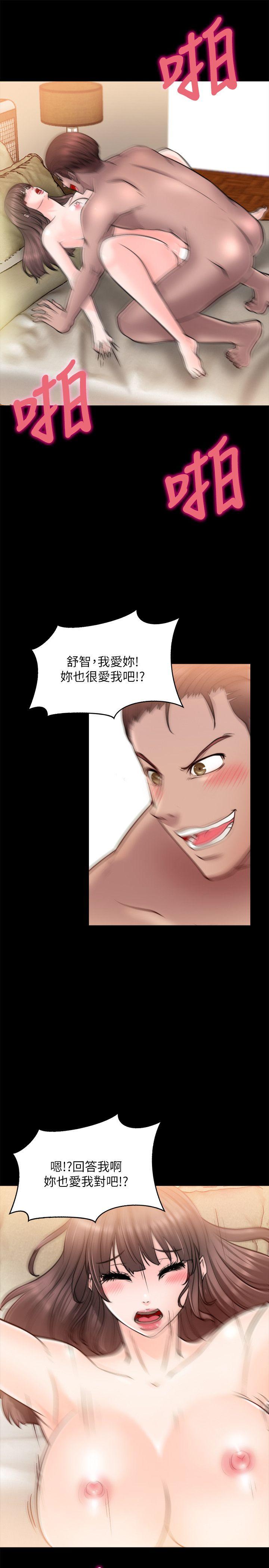 [韩国漫画] 触不到的她 剧情,巨乳大奶#[31P]-14