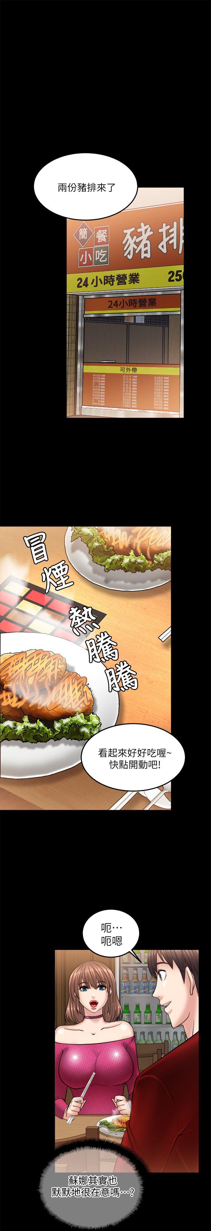 [韩国漫画] 触不到的她 剧情,巨乳大奶#[31P]-17