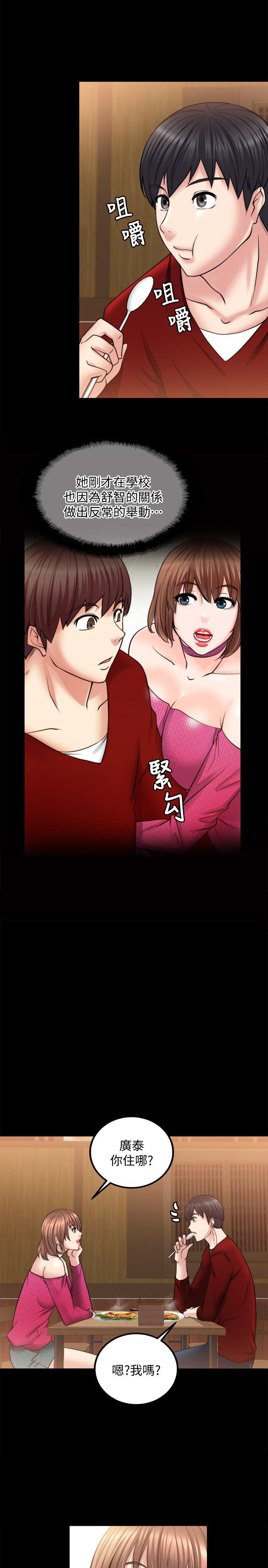 [韩国漫画] 触不到的她 剧情,巨乳大奶#[31P]-18