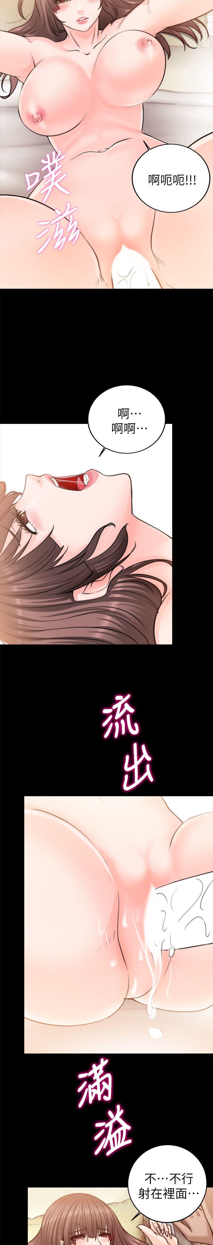[韩国漫画] 触不到的她 剧情,巨乳大奶#[31P]-3