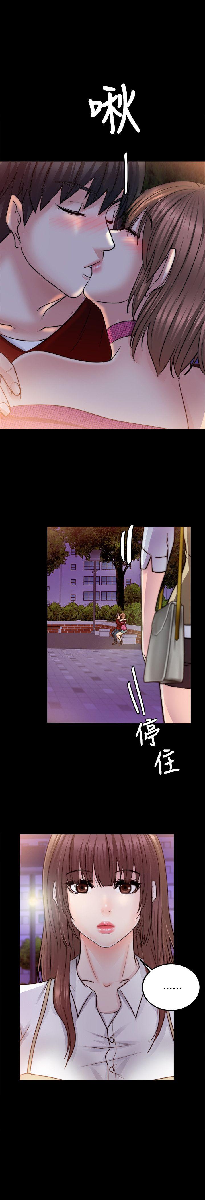 [韩国漫画] 触不到的她 剧情,巨乳大奶#[31P]-30