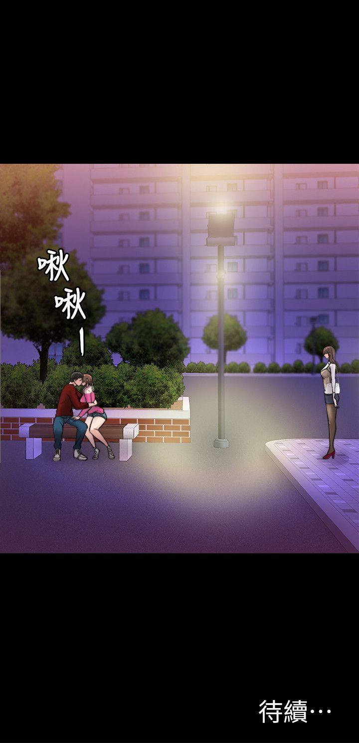 [韩国漫画] 触不到的她 剧情,巨乳大奶#[31P]-31