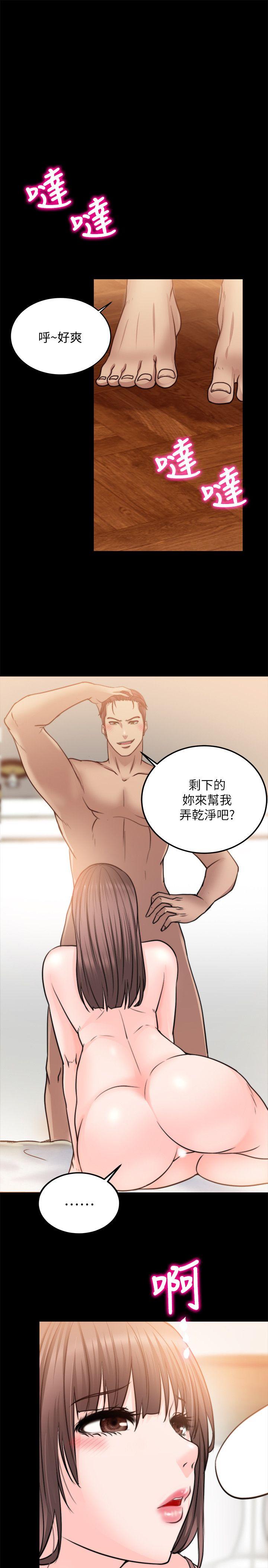 [韩国漫画] 触不到的她 剧情,巨乳大奶#[31P]-8