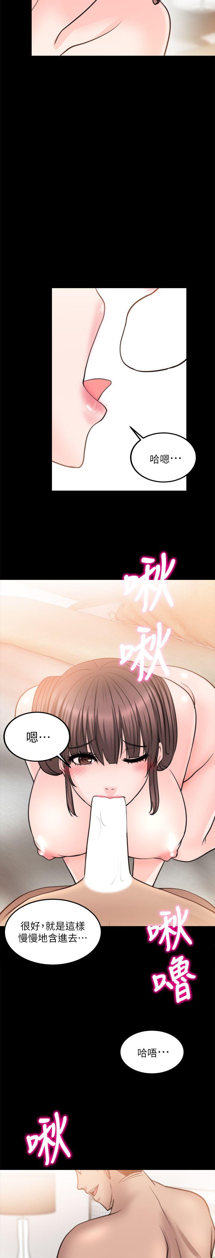 [韩国漫画] 触不到的她 剧情,巨乳大奶#[31P]-9