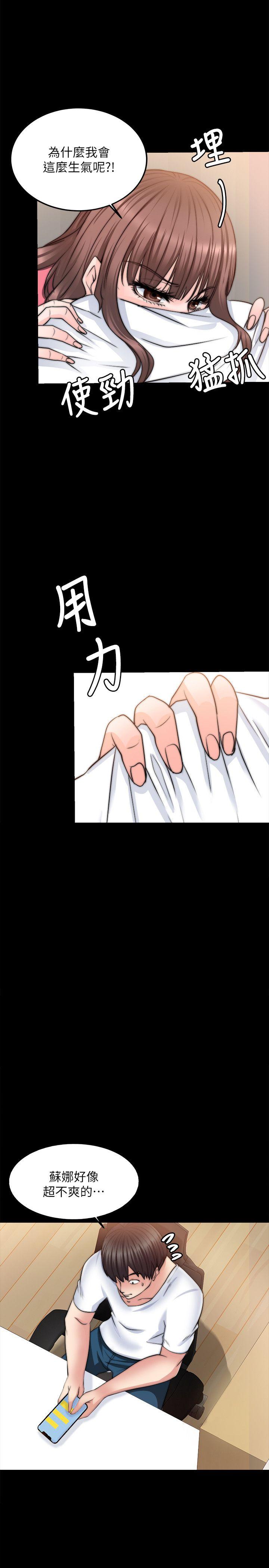 [韩国漫画] 触不到的她 剧情,巨乳大奶#[31P]-10